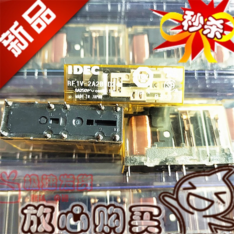 原装 RF1V-2A2B-D24 和泉安全继电器6A RF1V-2A2B 二开二闭24VDC