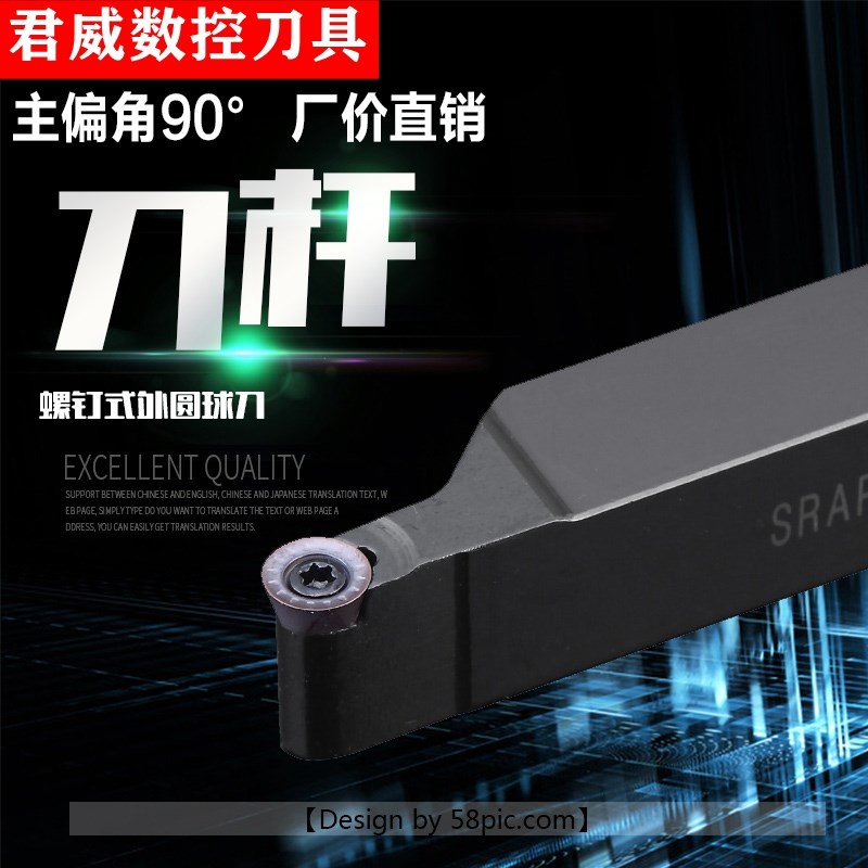 数控 车床圆车刀杆SRAPR2020K10T3需配RP10T3型刀片佛珠圆弧刀具