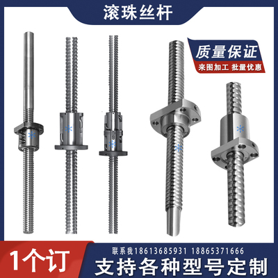 MSFD MPFD0400.5 0401 0600.5 0601 0602 0800.5 0801.5 滚珠丝杆