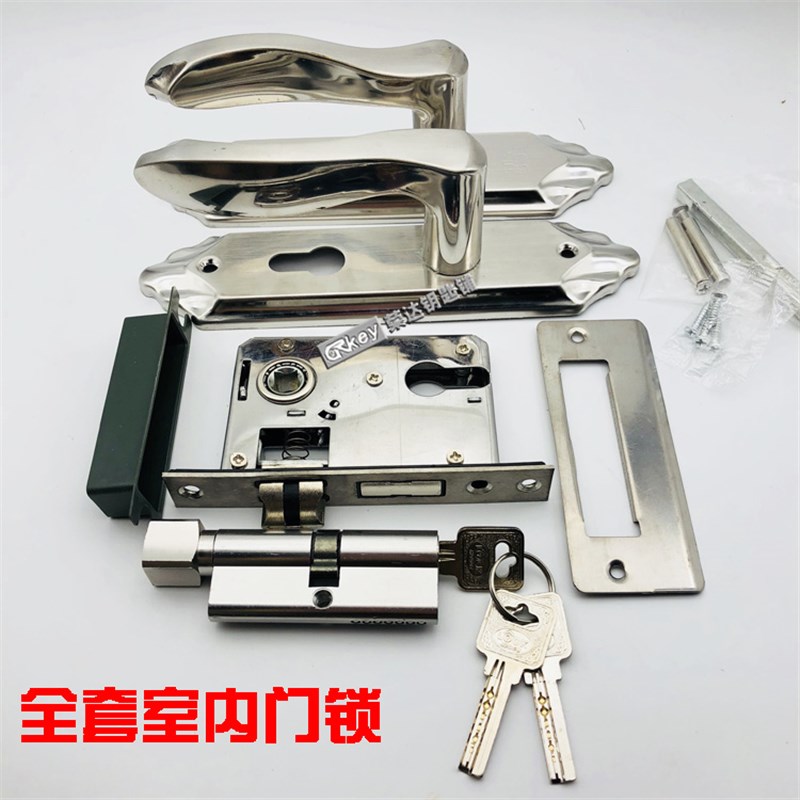 RS005 全套锁 不锈钢门锁室内门 卧室实木房门执手锁静音可调方向