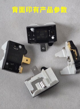 R600A冰箱压缩机过载热保护器 冰柜启动器冰箱过热保护器BT32-120