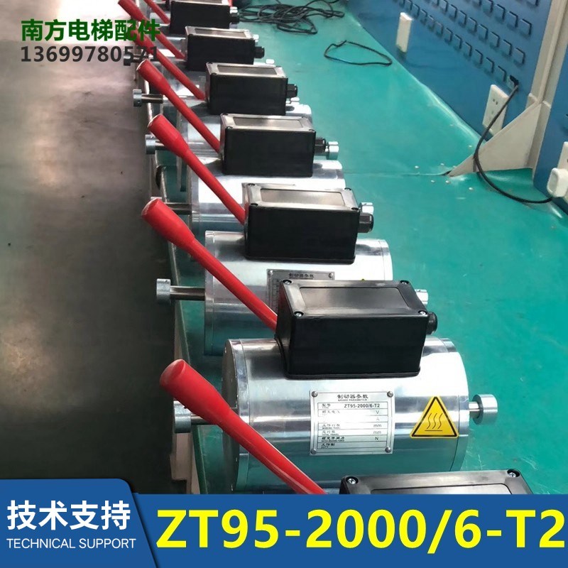 抱闸 制动器ZT95-2000/6-T2 1500/6-T2  CSC-1500X6全新