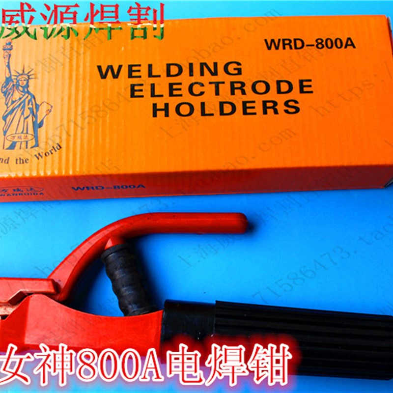 美式电焊钳电焊夹压板式电焊把钳 纯铜不烫手800A 1000A电焊钳