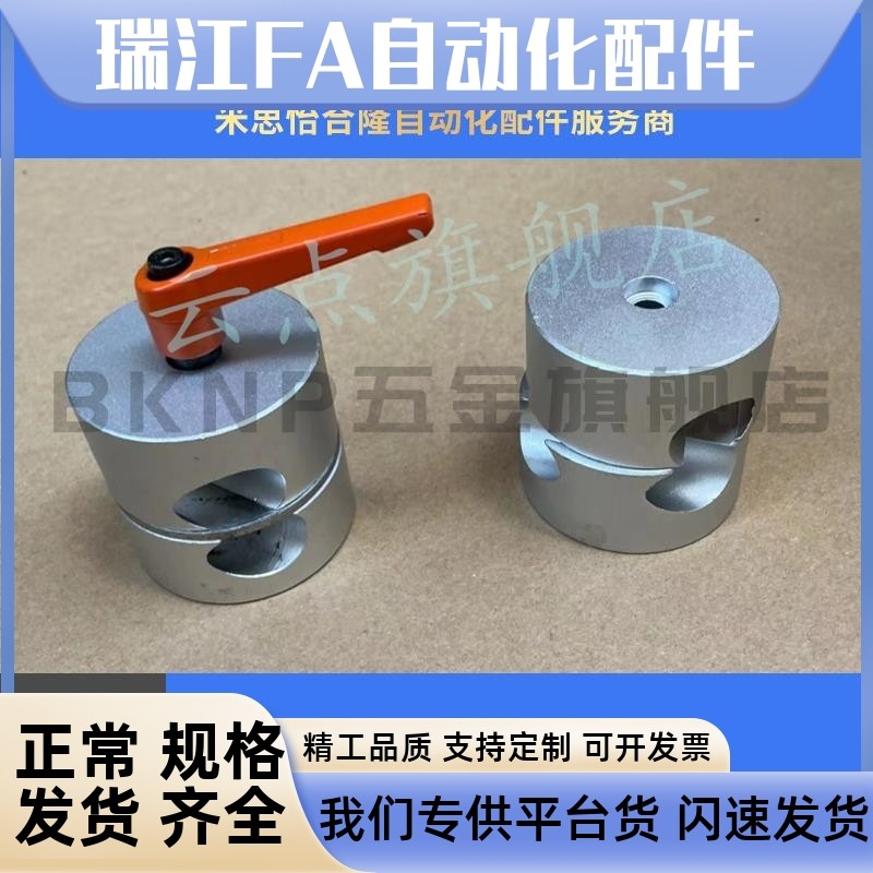 360度旋转固定夹十字交叉万向接头支架 光轴支柱可调节角度连接件,搬运/仓储/物流设备,其他起重搬运设备,淘宝优惠券,粉丝福利购,淘宝优惠卷