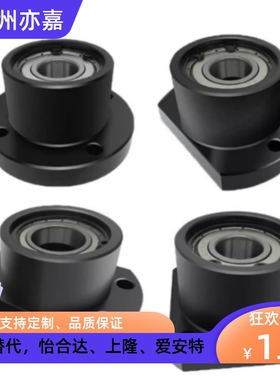 轴承座BGRBB BGSBB BGCBB608 628 6800 6900zz