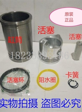 ZS1120六配套1120四配套 1120六配套 1120柴油机缸套活塞农机配件