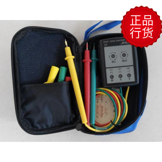 深圳胜利 VC850 VC850A 三相交流相序计 相序表 相位检测仪