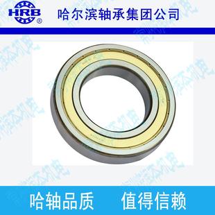 80218深沟球轴承 内径90mm 厚度30MM HRB 外径160mm 6218