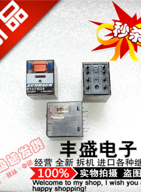散新 PT271024 进口 泰科继电器PT271024-24VDC 二开二闭