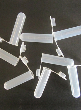 2ml离心管 2mlEP管带刻度 圆底连盖 500支/包 ,含税