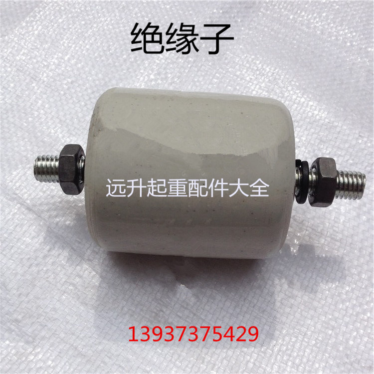 电机车线路用高低压绝缘子 瓷瓶绝缘子 支柱起重机用滑触线绝缘子