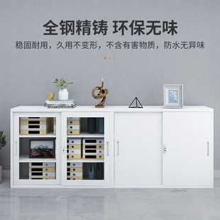办公文件柜移门推拉铁皮柜档案资料柜加宽矮柜储物柜带锁柜子