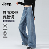女2026新款 秋冬季 美式 JEEP加绒丹宁弯刀牛仔裤 宽松直筒休闲裤 子Y
