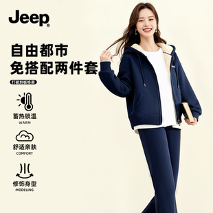 JEEP休闲运动套装女款2025新款小个子微喇裤独特漂亮冬装一整套Y