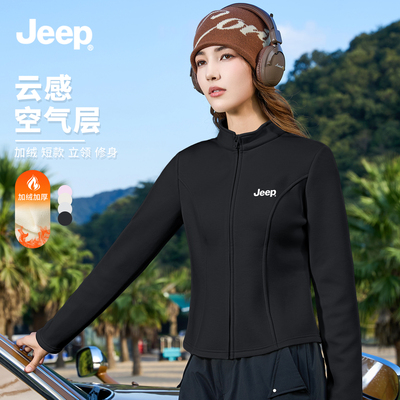 JEEP吉普加绒卫衣外套空气层卫衣