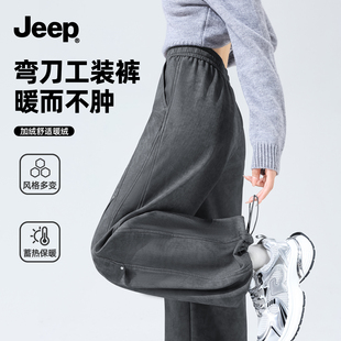 JEEP吉普加绒工装冲锋裤女2026新款秋冬季休闲运动裤垂感弯刀裤Y