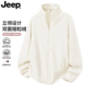 JEEP 保暖开衫 吉普摇粒绒外套女2026新款 加绒立领卫衣小个子冬季