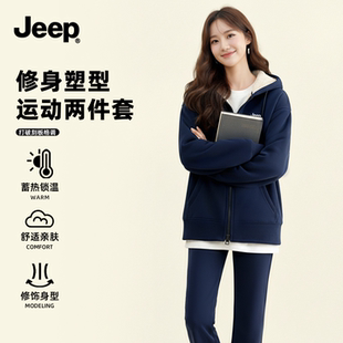 JEEP吉普藏青色运动套装女2025新款冬季外套韩式搭配一整套冬装Y