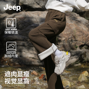 JEEP吉普咖色加绒工装裤女2026新款秋冬季小个子裤子美拉德穿搭Y