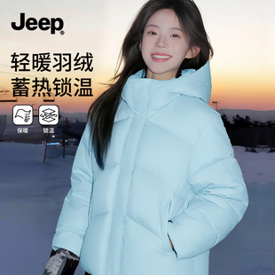 JEEP吉普羽绒服冬季女款2026新款小个子连帽面包服保暖加厚外套Y