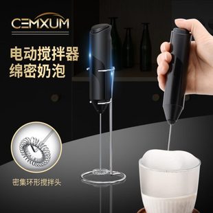 手持无线打奶器多用途打蛋器烘焙工具打奶泡器 家用电动奶泡器新款