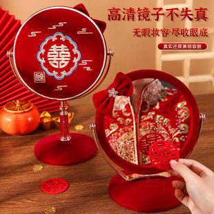 镜子结婚陪嫁一对新娘嫁妆化妆镜红色喜事用品大全女方新婚梳妆镜