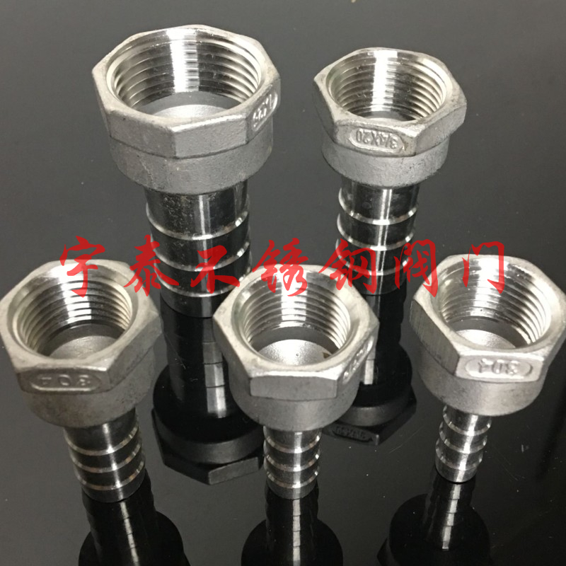304不锈钢内丝宝塔 内螺纹六角宝塔 软管接头 皮管接头4分 6分1寸