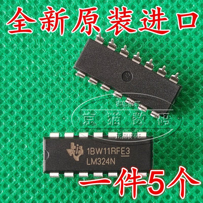 LM324N   直插 IC 四路运算放大器 DIP14 全新进口原装  5个