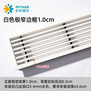 中央空调出风口百叶格栅窗通回风口定制加长abs检修口风管机面板