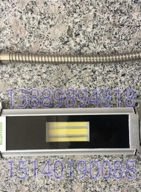 沈阳数控机床 VTC6070 工作灯 照明灯 L263A-24V- 长度245 实拍