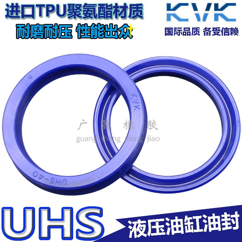 UHS液压油封蓝PU聚氨酯 30 31.5 32 35 35.5*40 41.5 42 45 45*6