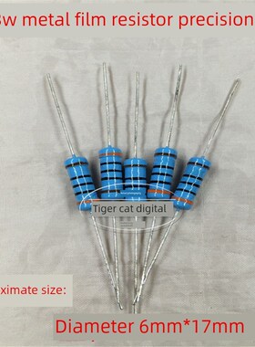 云辉3W金膜电阻 1K 五色环 精密1% 1000欧 (100个)