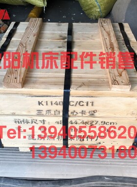 大连机床配件CW6163C CW6180E三爪自定心卡盘K11400C/C11 400卡盘