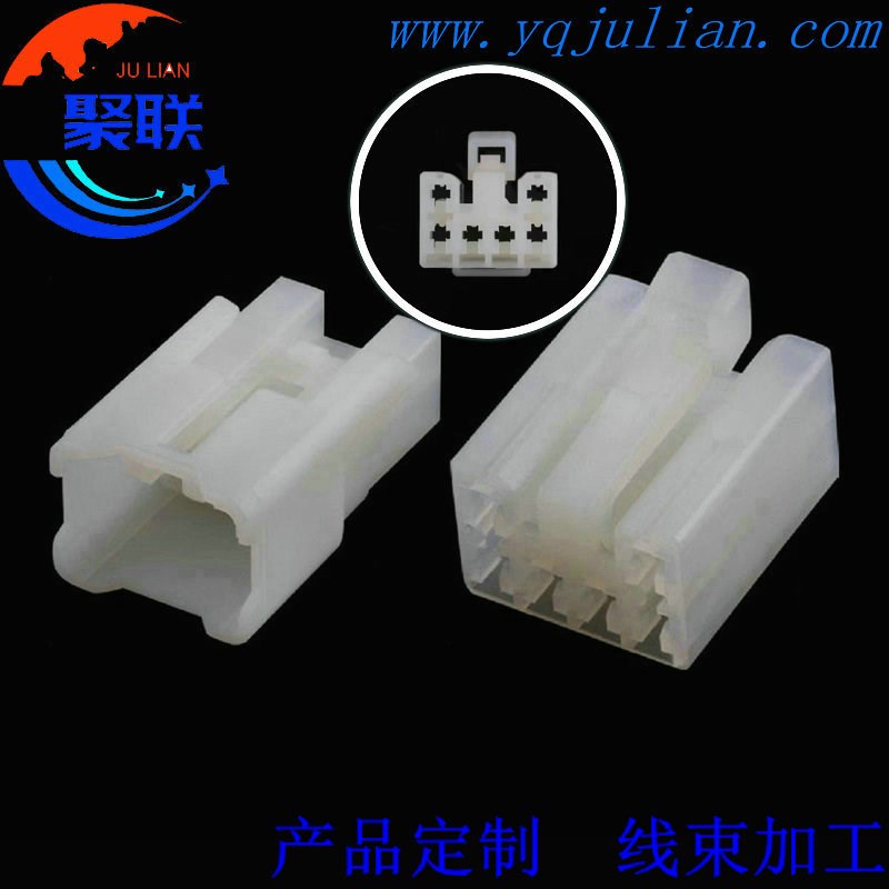 MG610152公母MG620153 汽车音响连接器插头6P孔DJ7061A-2.3-11/21