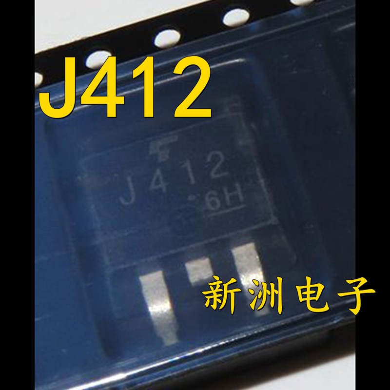 2SJ412汽车电脑板维修芯片贴片三极管易损驱动IC质量保证全新现货