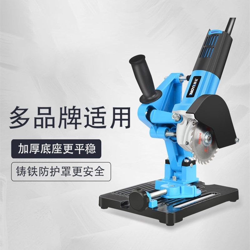 摩谊角磨机万用支架手砂轮多功能台锯改切割机磨光机改装固定架子,农用物资,苗木固定器/支撑器,淘宝优惠券,粉丝福利购,淘宝优惠卷