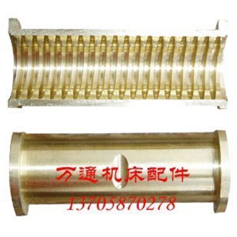 南京机床厂C618车床配件4033开合螺母T326 L115 D52