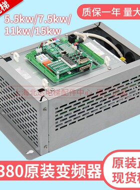 AS380一体机新时变频器  7.5KW/11KW/15KW/18.5KW 原装电梯配件