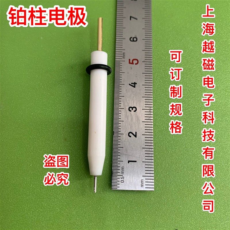 Pt015铂柱电极,Pt010铂柱电极  对电极 铂丝电极 铂柱电极,标准件/零部件/工业耗材,输送带/传送带,淘宝优惠券,粉丝福利购,淘宝优惠卷