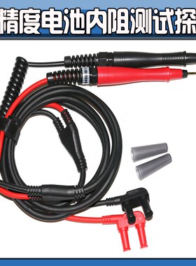 适用于RM3548 电池测试仪 3554测试线 9465-10 BT3562 BT3561