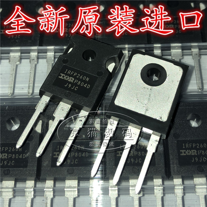 IRFP260N FP260N 200V 50A 全新原装进口 场效应