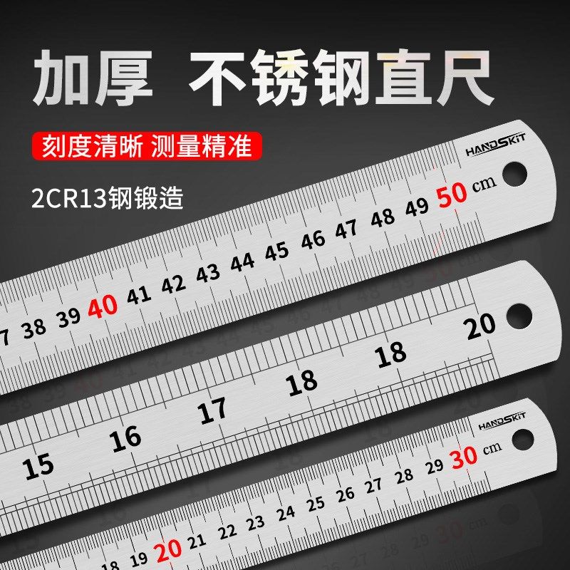 钢尺直尺15cm/30cm/50cm不锈钢加厚测量工具木工用绘图制图尺子,机械设备,矿山专用设备,淘宝优惠券,粉丝福利购,淘宝优惠卷
