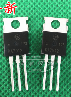 全新 三端稳压管 7912 KA7912 TO-220
