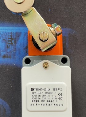 北京 南通X52K X5032 X53K立式铣床行程开关BYDX7-131LA