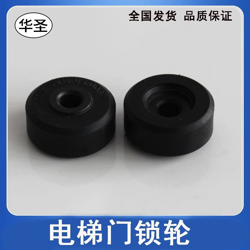 通力电梯3201.05.0013/c 0037门球 适用于威特 西尔康 层门锁轮,搬运/仓储/物流设备,其他起重搬运设备,淘宝优惠券,粉丝福利购,淘宝优惠卷