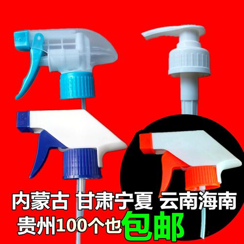 绿叶油污净喷头原装厂喷嘴铸源多效小分子洗洁精爱生活洗衣液压头