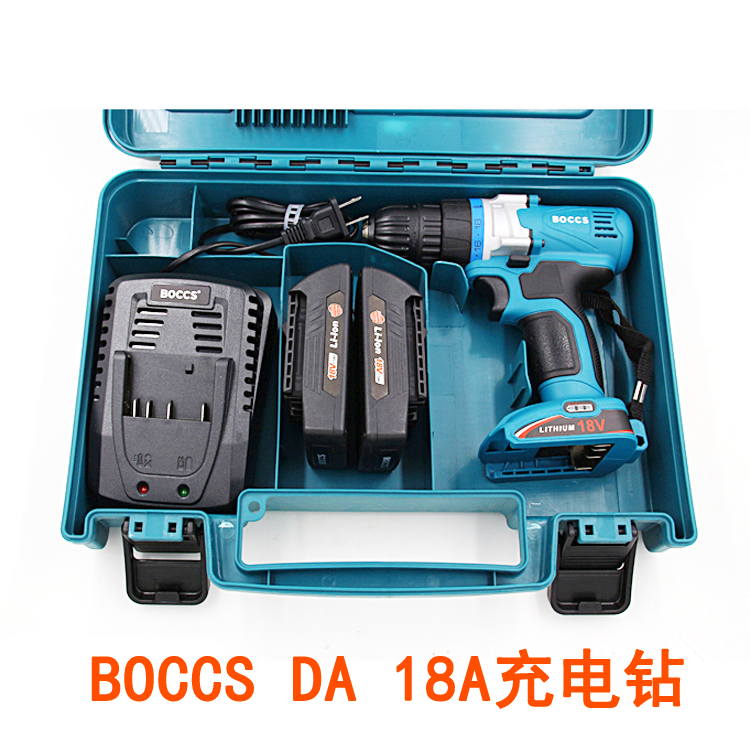 勃克斯BOCCS牌18V锂电充电钻 电动螺丝刀 螺丝批 起子改锥DA 18A