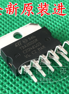 TDA2005 TDA2005R 音频功放芯片集成块IC 全新原装进口
