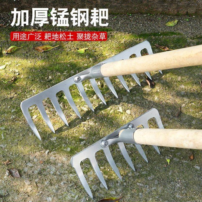 加厚农用钉耙农具多齿耙多功能扒子铁耙子搂草耙子多齿草耙园林耙,3C数码配件,USB多功能数码宝,淘宝优惠券,粉丝福利购,淘宝优惠卷
