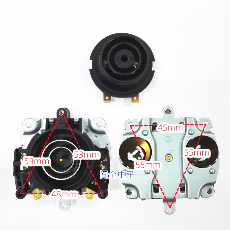 电热水壶咖啡壶温控开关耦合器连接器电水壶底座连接插头插座配件